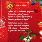 Новорічні картинки на 2017 рік півня символ року, мальованої та фото півня