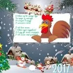 Новорічні картинки на 2017 рік півня символ року, мальованої та фото 2017