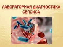 Новини, ОБЗУ - Іванівська обласна клінічна лікарня, Сторінка 7 новини