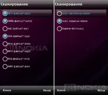 Огляд аудіо-плеєра TTPod програми