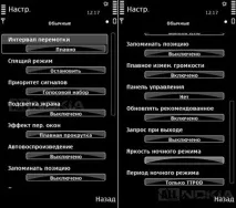 Огляд аудіо-плеєра TTPod TTPod