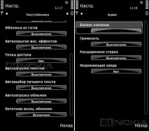 Огляд аудіо-плеєра TTPod аудіо-плеєра