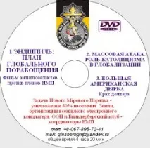 обман