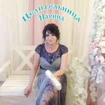Про мене - Цілителька Наріна дуже