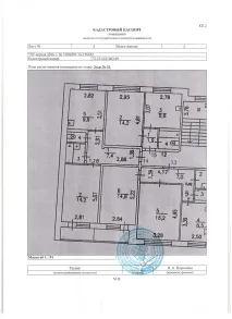 Чи потрібний кадастровий паспорт для угоди з нерухомістю потрібний