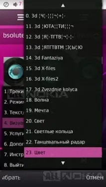Огляд аудіо-плеєра TTPod TTPod
