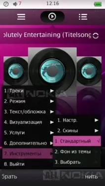Огляд аудіо-плеєра TTPod аудіо-плеєра