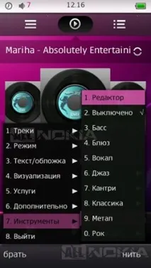 Огляд аудіо-плеєра TTPod програми