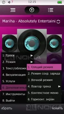 Огляд аудіо-плеєра TTPod програми