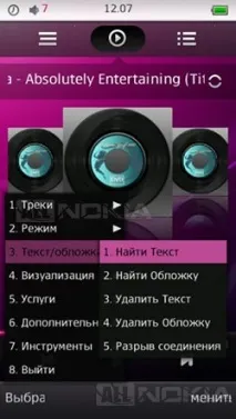 Огляд аудіо-плеєра TTPod програми
