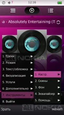 Огляд аудіо-плеєра TTPod аудіо-плеєра