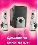 ресивера