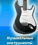 цифрового