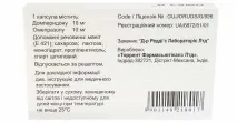 Омез інструкція із застосування, ціна, відгуки та аналоги застосування