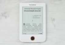 Огляд PocketBook 614 Plus найбюджетніший E Ink-рідер від лідера ринку - Mega Obzor ink-рідер