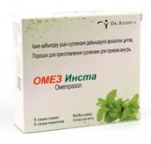 Омез інструкція із застосування, ціна, відгуки та аналоги застосування