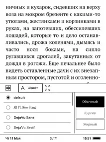 Огляд PocketBook 614 Plus найбюджетніший E Ink-рідер від лідера ринку - Mega Obzor найбюджетніший