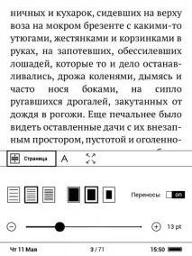 Огляд PocketBook 614 Plus найбюджетніший E Ink-рідер від лідера ринку - Mega Obzor pocketbook