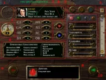 Основні характеристики персонажа, Проходження гри Arcanum Of Steamworks and Magick Obscura, персонажа