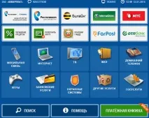 Оплатити Міг Кредит усі способи кредит