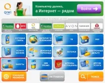 Оплатити Міг Кредит усі способи кредит