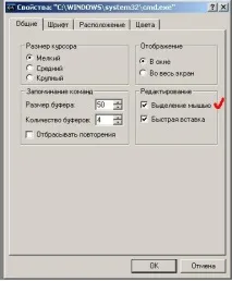 Основні команди командного рядка Windows командного