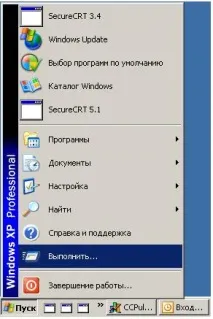 Основні команди командного рядка Windows windows