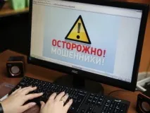 Основні види інтернет-шахрайства Види