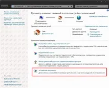 Помилка мережі - відсутня мережевий протокол у Windows 10 Windows