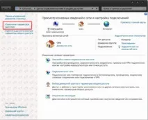 Помилка мережі - відсутня мережевий протокол у Windows 10 помилка