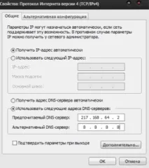 Помилка мережі - відсутня мережевий протокол у Windows 10 мережі