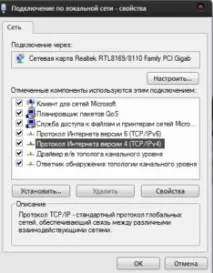 Помилка мережі - відсутня мережевий протокол у Windows 10 мережі