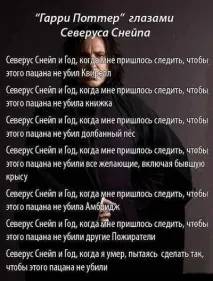 Від імені Волдеморта його