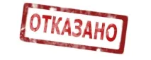 Відмова медичного працівника від вакцинації медичного