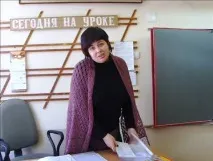 Петрова Світлана Олександрівна себе