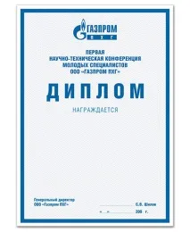 виготовлення