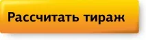 виготовлення