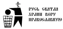 Поклоніння мощам вони