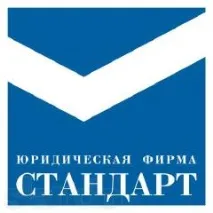 Отримати Зелену карту ( Дозвіл на торгівлю) за 2 дні карту