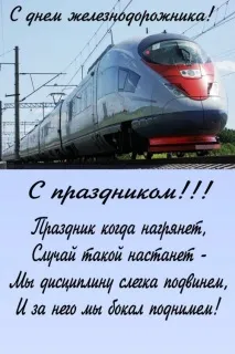 днем