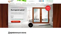 Просування сайту за позиціями сайту