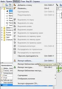 проектування