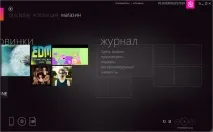 Програми WMDC, Zune та ActiveSync wmdc
