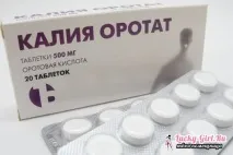 Застосування Оротату калію в бодібілдингу оротату