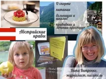 Щеплення робити чи ні Думка австрійців австрійців