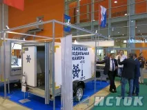 холодильна