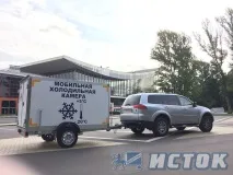холодильна