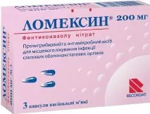 Протигрибкові вагінальні свічки Ломексин інструкція з використання свічки