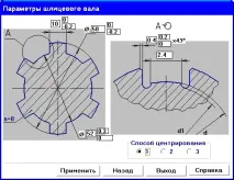 фрези