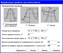 среда